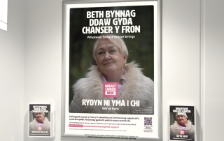 Breast Cancer Now hospital poster
